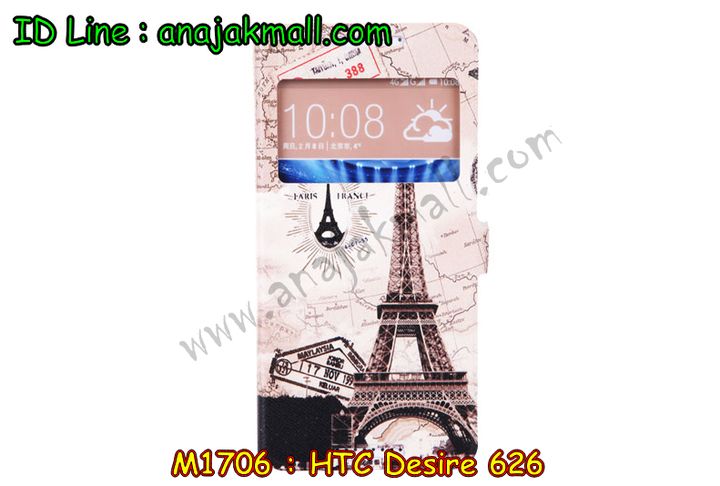 เคสมือถือ HTC desire 626,กรอบมือถือ HTC desire 626,ซองมือถือ HTC desire 626,เคสหนัง HTC desire 626,เคสพิมพ์ลาย HTC desire 626,เคสฝาพับ HTC desire 626,เคสพิมพ์ลาย HTC desire 626,เคสไดอารี่ HTC desire 626,เคสอลูมิเนียม HTC desire 626,เคสฝาพับพิมพ์ลาย HTC desire 626,เคสซิลิโคนเอชทีซี desire 626,เคสฝาพับแต่งเพชร,HTC desire 626,เคสสกรีนลาย HTC desire 626,สั่งทำเคสแต่งเพชร HTC desire 626,เคสซิลิโคนพิมพ์ลาย HTC desire 626,เคสแข็งพิมพ์ลาย HTC desire 626,เคสตัวการ์ตูน HTC desire 626,เคสประดับ htc desire 626,เคสคริสตัล htc desire 626,เคสตกแต่งเพชร htc desire 626